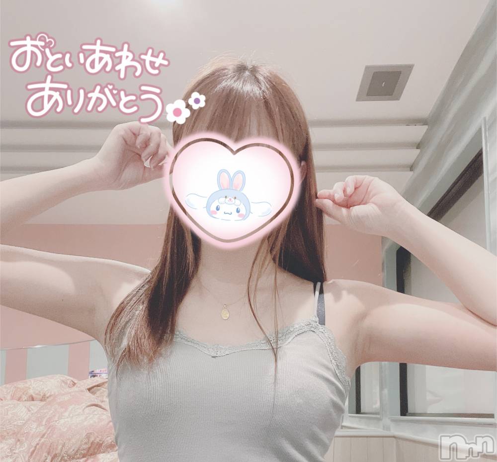 新潟手コキCherish Amulet(チェリッシュ アミュレット) てんか(22)の2月23日写メブログ「脇フェチおおくない？」