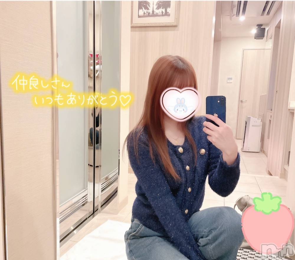 新潟手コキCherish Amulet(チェリッシュ アミュレット) てんか(22)の3月2日写メブログ「大丈夫か」