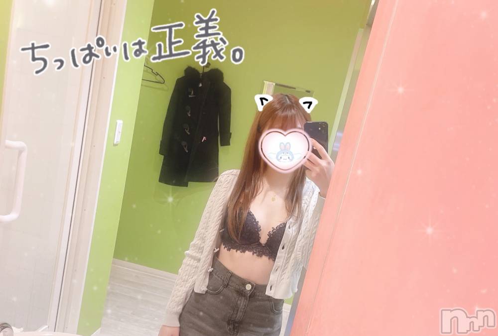 新潟手コキCherish Amulet(チェリッシュ アミュレット) てんか(22)の4月23日写メブログ「いい加減にしなさい」