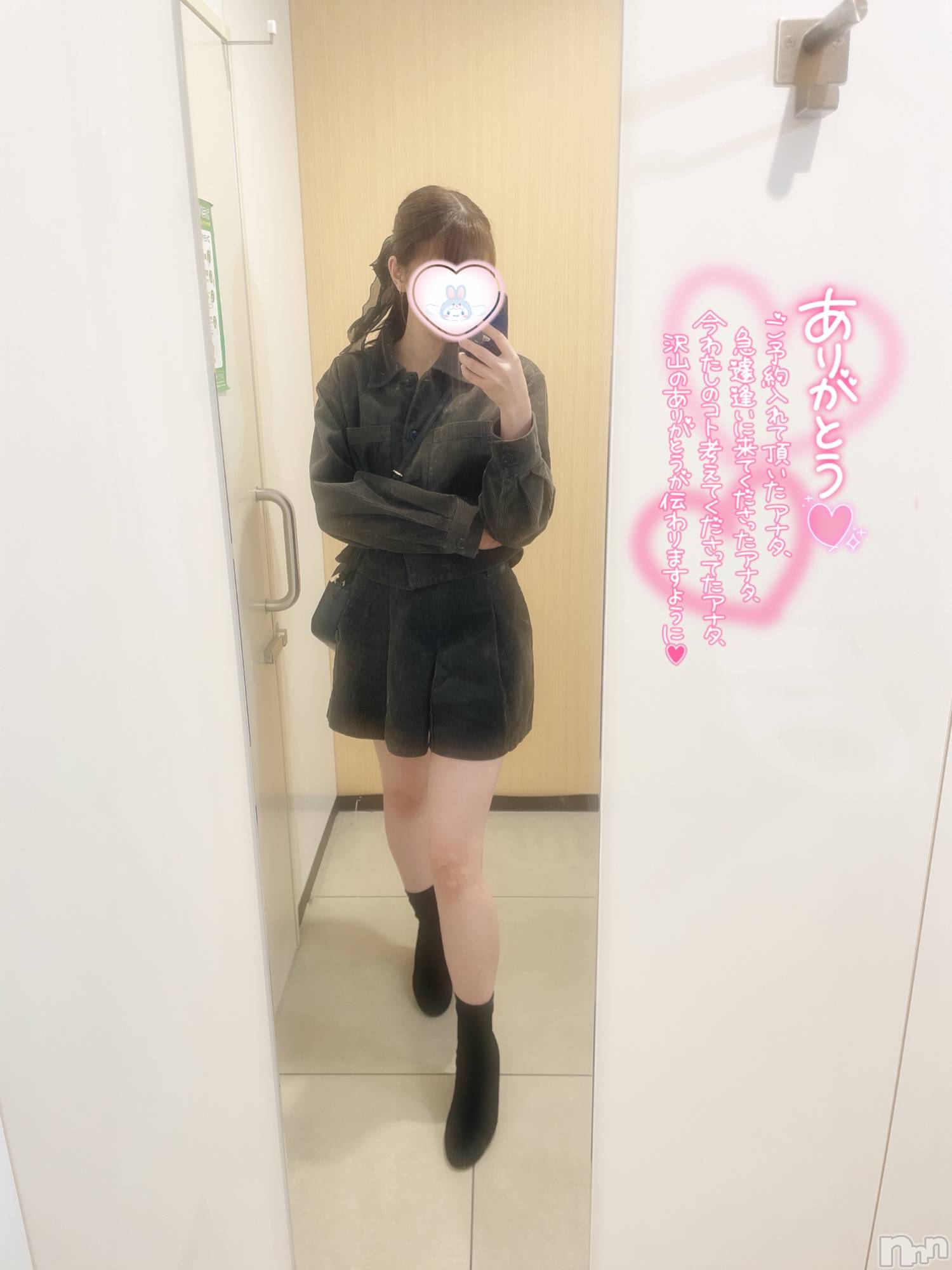 新潟手コキCherish Amulet(チェリッシュ アミュレット)てんか(22)の2024年10月27日写メブログ「今日だけ」