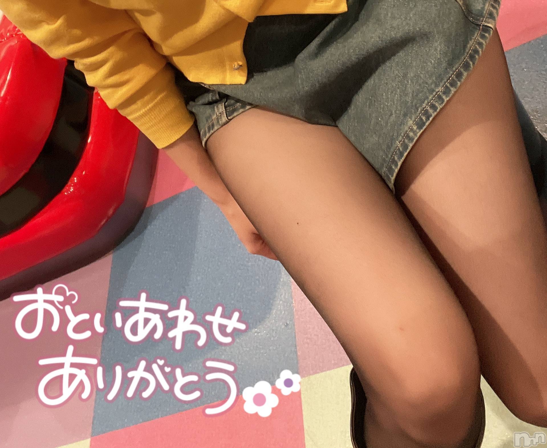 新潟手コキCherish Amulet(チェリッシュ アミュレット)てんか(22)の2024年12月1日写メブログ「写真ないので誰か撮ってー汗」