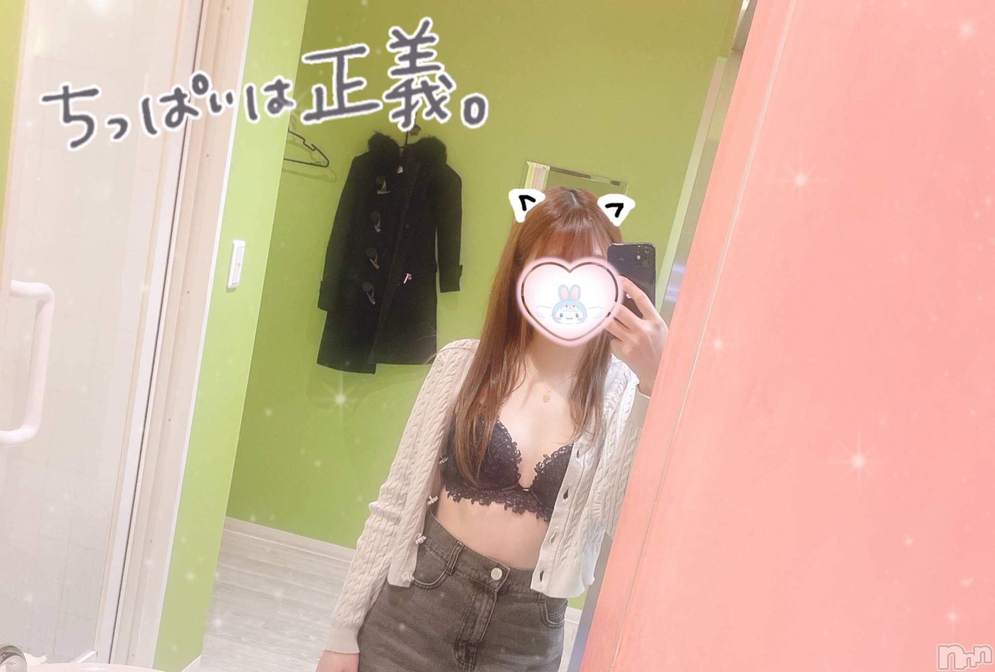 新潟手コキCherish Amulet(チェリッシュ アミュレット)てんか(22)の2025年4月23日写メブログ「いい加減にしなさい」