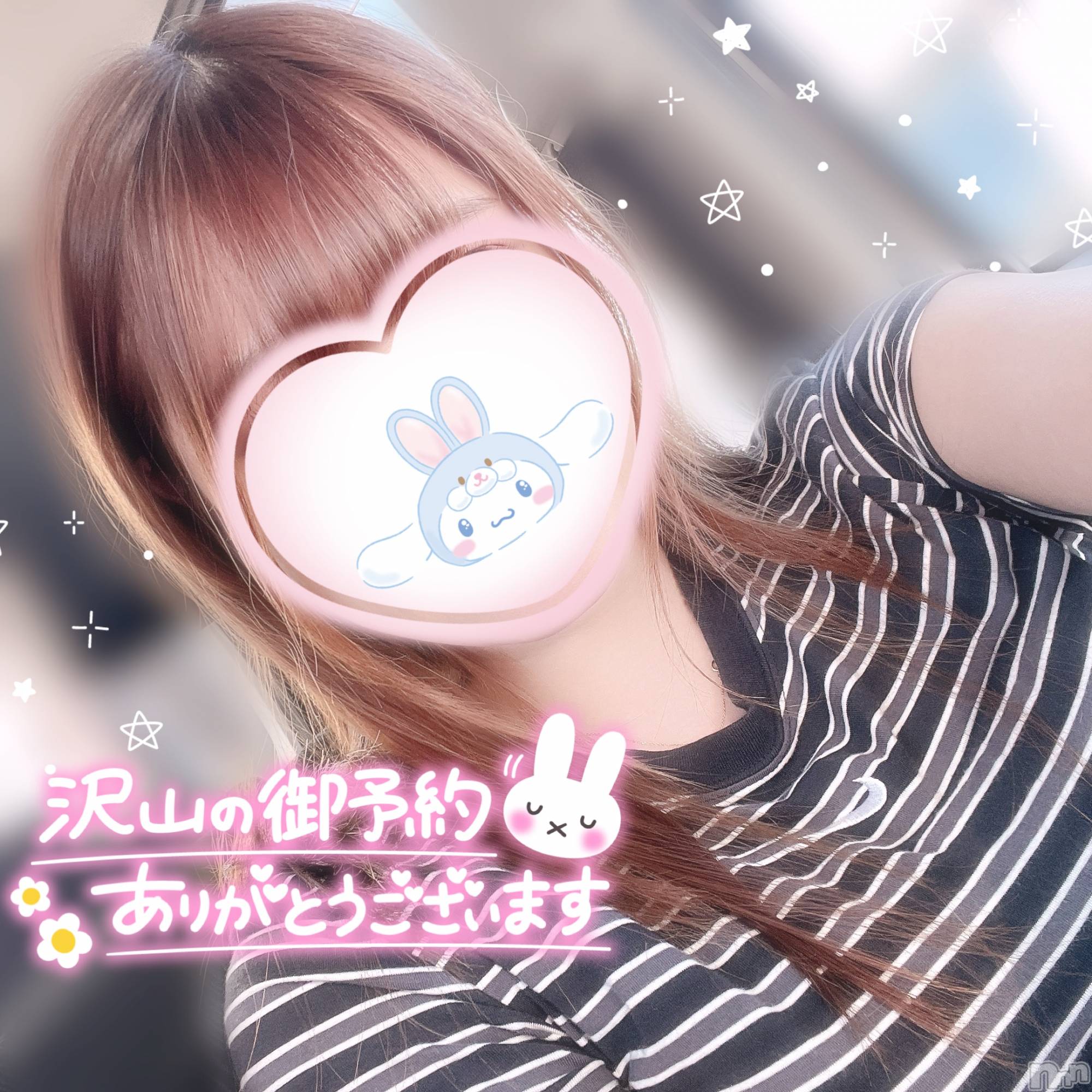 新潟手コキCherish Amulet(チェリッシュ アミュレット)てんか(22)の2025年9月21日写メブログ「～ご報告～」