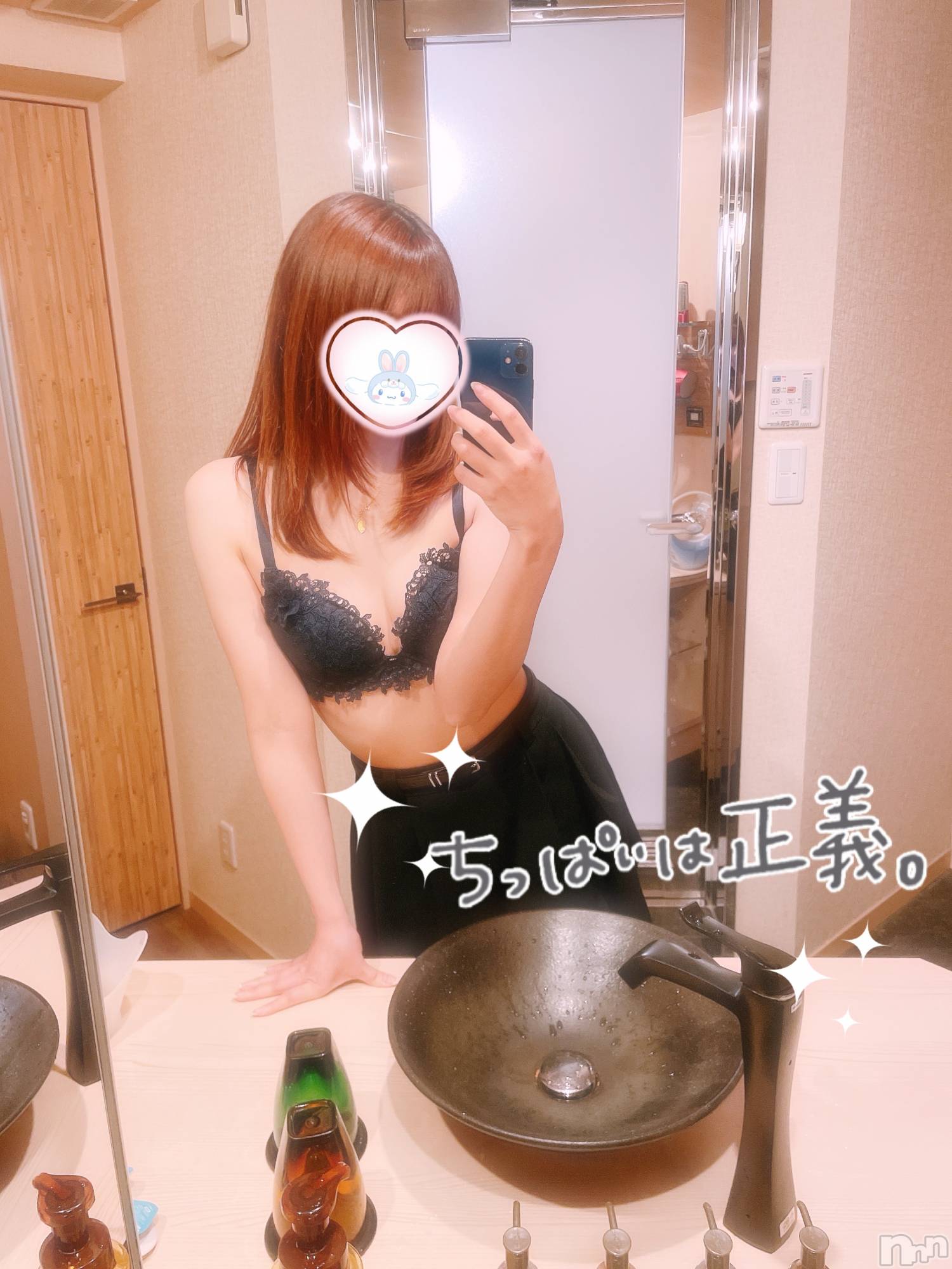 新潟デリヘルCherish Amulet(チェリッシュ アミュレット)てんか★ ≪黒髪美少女≫(22)の2026年3月10日写メブログ「ちっぱいでも愛してくれる？」