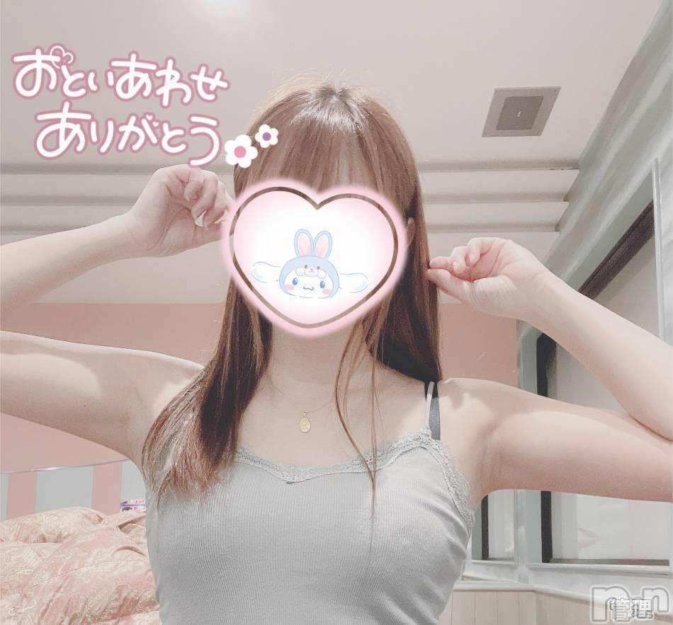 てんか