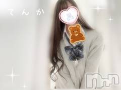 新潟デリヘルCherish Amulet(チェリッシュ アミュレット) てんか(22)の2月3日写メブログ「近所でも有名なデリ嬢」