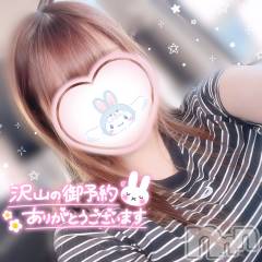新潟手コキCherish Amulet(チェリッシュ アミュレット) てんか(22)の9月21日写メブログ「～ご報告～」