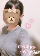 新潟デリヘルCherish Amulet(チェリッシュ アミュレット) てんか★ ≪黒髪美少女≫(22)の3月15日写メブログ「黒髪にしたよ」