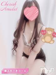 新潟手コキCherish Amulet(チェリッシュ アミュレット) てんか(22)の5月13日写メブログ「迷惑かけてごめんなさい」