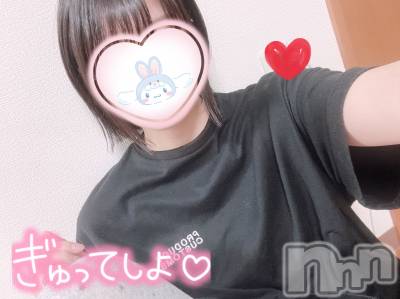 新潟手コキ Cherish Amulet(チェリッシュ アミュレット) てんか(22)の9月30日写メブログ「かなり変わったかもしれないです…」