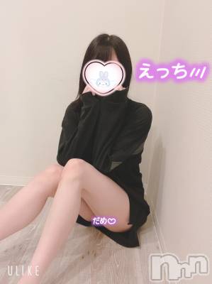 新潟手コキ Cherish Amulet(チェリッシュ アミュレット) てんか(22)の3月17日写メブログ「ノーパンなんだけど。」
