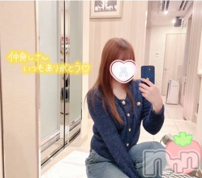 新潟手コキ Cherish Amulet(チェリッシュ アミュレット) てんか(22)の3月2日写メブログ「大丈夫か」