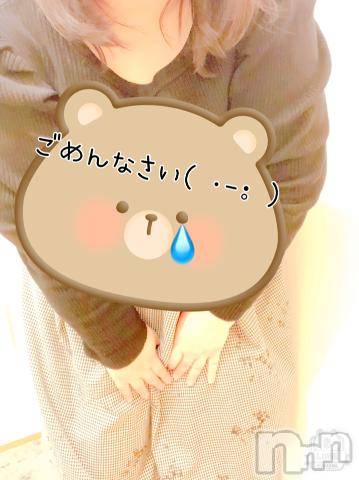 上越ぽっちゃりちゃんこ新潟上越店(チャンコニイガタジョウエツテン) しほ(34)の2月13日写メブログ「お兄様へ✉️」
