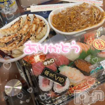 長岡デリヘルROOKIE(ルーキー) みゆか☆プラチナ(20)の5月6日写メブログ「心も身体も満足ッ👶🏻🤍」