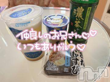 長岡デリヘルROOKIE(ルーキー)みゆか☆プラチナ(20)の2023年7月24日写メブログ「何度会っても💘」