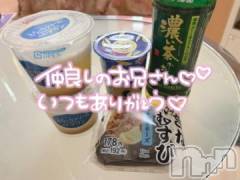 長岡デリヘルROOKIE(ルーキー) みゆか☆プラチナ(20)の7月24日写メブログ「何度会っても💘」