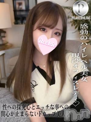 みゆか☆プラチナ(20) 身長163cm、スリーサイズB88(F).W57.H84。長岡デリヘル ROOKIE(ルーキー)在籍。