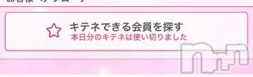 長岡デリヘル ROOKIE(ルーキー) みゆか☆プラチナ(20)の7月25日写メブログ「👍🏼❤️」