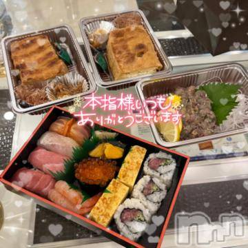 長岡デリヘル ROOKIE(ルーキー) みゆか☆プラチナ(20)の9月1日写メブログ「💌🩷」