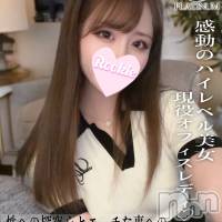 みゆか☆プラチナ