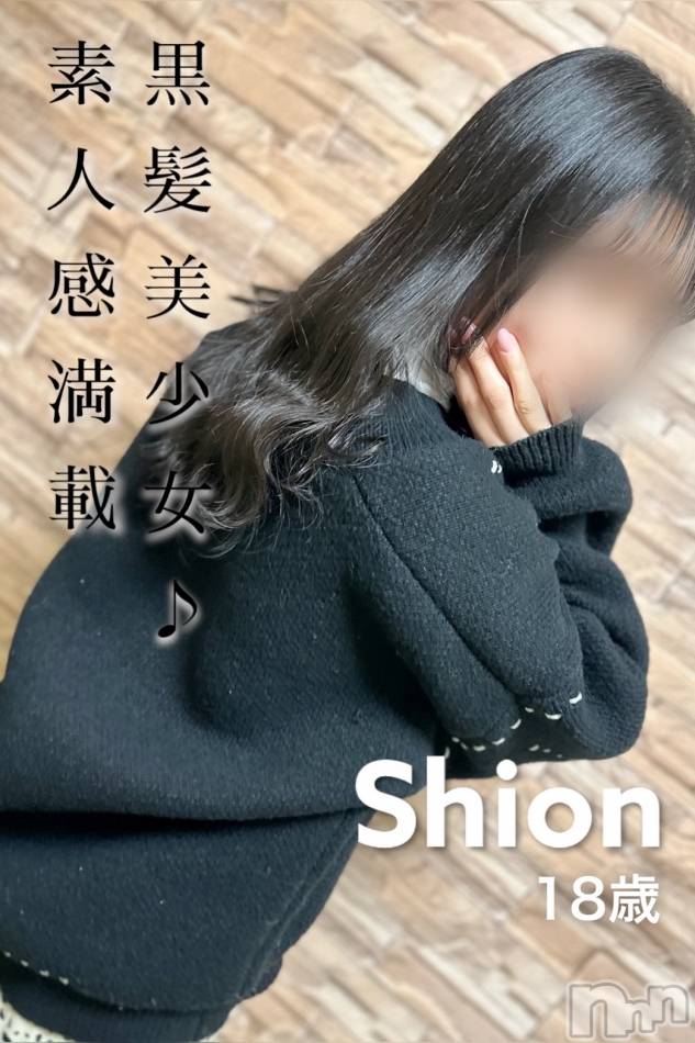 佐久発デリヘル煌～Sparkle～(キラメキ~スパークル~) しおん☆黒髪ロング美少女(18)の2月16日写メブログ「出勤してます🐱」