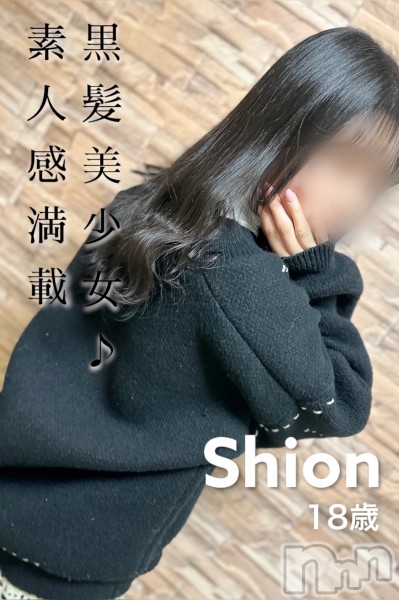 しおん☆黒髪ロング美少女