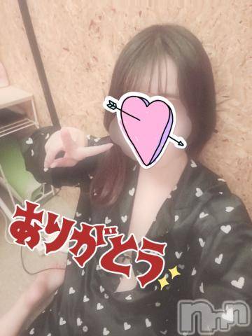 新潟手コキsleepy girl(スリーピーガール)いぶちゃん(18)の2024年6月7日写メブログ「本日もありがとうございました🙇‍♀️」
