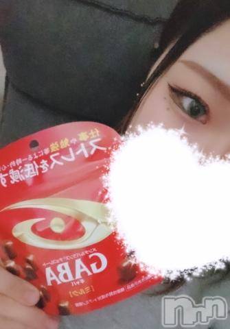 新潟デリヘル奥様特急 新潟店(オクサマトッキュウニイガタテン)あみり(20)の2023年2月5日写メブログ「【媚薬摂取】」