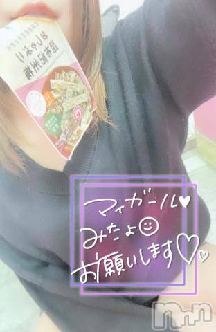 新潟デリヘル奥様特急 新潟店(オクサマトッキュウニイガタテン)あみり(20)の2023年2月7日写メブログ「おしゃぶり///」