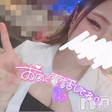 新潟デリヘル 奥様特急 新潟店(オクサマトッキュウニイガタテン) あみり(20)の12月22日写メブログ「お礼…♡」