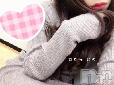 新潟風俗エステ Rouge(ルージュ) 名波 にの(26)の3月1日写メブログ「お久しぶりです(♡´꒳`♡)」