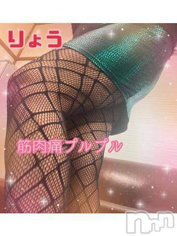 新潟人妻デリヘル熟女の風俗 最終章(ジュクジョノフウゾクサイシュウショウ) りょう(49)の5月20日写メブログ「太ももちゃんが笑ってる現象」
