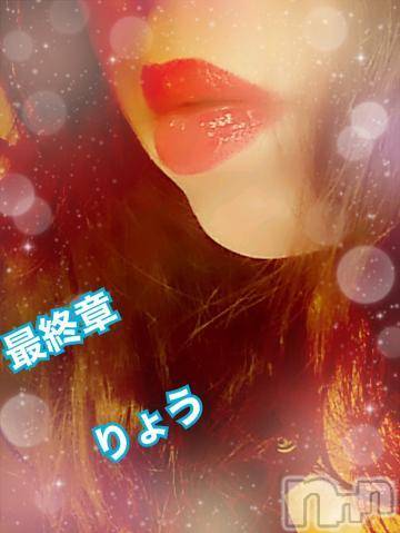 新潟人妻デリヘル熟女の風俗 最終章(ジュクジョノフウゾクサイシュウショウ) りょう(49)の7月15日写メブログ「本家から帰宅❤︎普通の嫁さんあしたは」