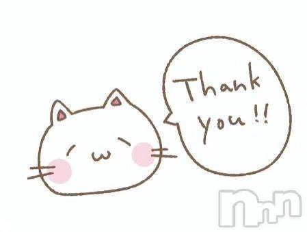 新潟デリヘル熟女の風俗 最終章(ジュクジョノフウゾクサイシュウショウ) りょう(50)の3月14日写メブログ「嗚呼～🐶僕をペットにしてください🩷」