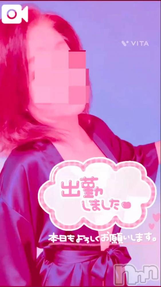 新潟デリヘル熟女の風俗 最終章(ジュクジョノフウゾクサイシュウショウ) りょう(50)の3月20日写メブログ「今宵もアナタと‥💕」