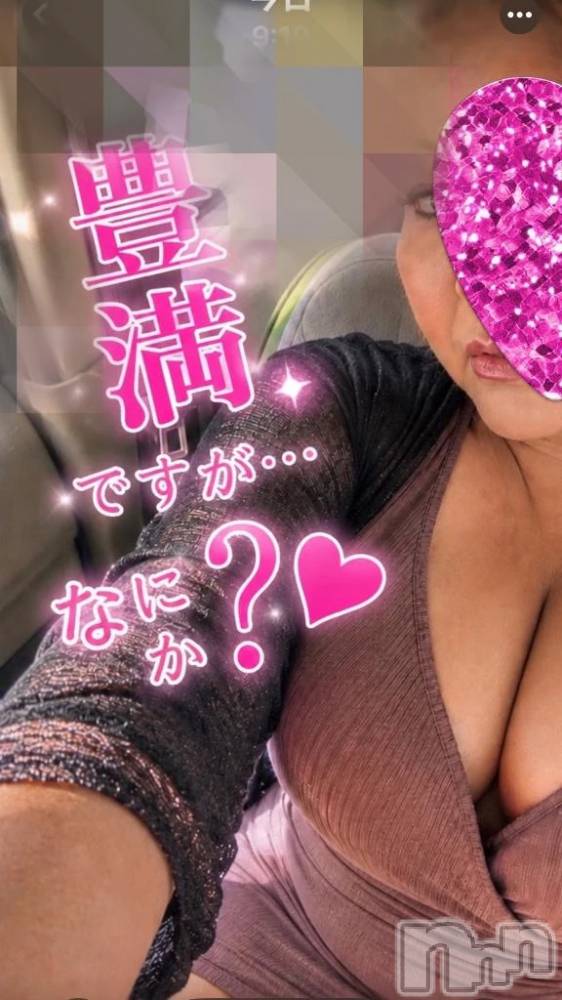 新潟デリヘル熟女の風俗 最終章(ジュクジョノフウゾクサイシュウショウ) りょう(50)の5月27日写メブログ「嗚呼ーー💕おっぱい星人の僕ちゃん現る😏」