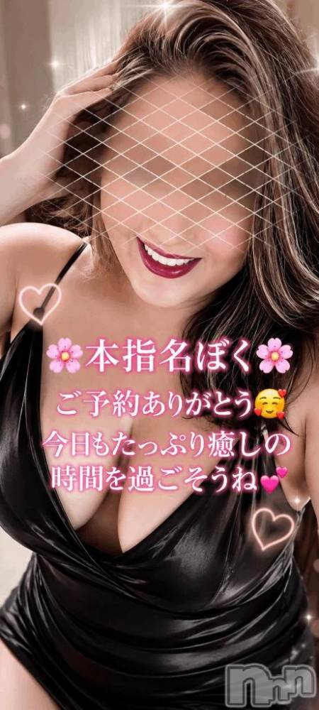 新潟デリヘル熟女の風俗 最終章(ジュクジョノフウゾクサイシュウショウ) りょう(50)の6月30日写メブログ「エロと癒しのコラボ」