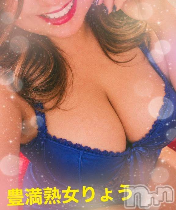 新潟デリヘル熟女の風俗 最終章(ジュクジョノフウゾクサイシュウショウ) りょう(50)の10月3日写メブログ「5日(月)リクエストご予約ありがとう💋」