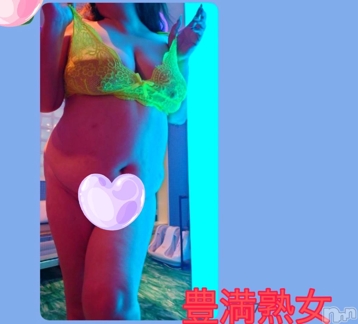 新潟デリヘル熟女の風俗 最終章(ジュクジョノフウゾクサイシュウショウ)りょう(50)の2026年4月22日写メブログ「前のRyoネェのようなブログ」