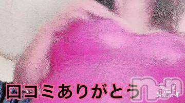 新潟人妻デリヘル熟女の風俗 最終章(ジュクジョノフウゾクサイシュウショウ)りょう(49)の2023年2月19日写メブログ「【お礼写メ日記】Sさんありがとう」