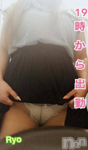 新潟人妻デリヘル熟女の風俗 最終章(ジュクジョノフウゾクサイシュウショウ)りょう(49)の2023年6月28日写メブログ「19時から出勤エロ汗流そうね」