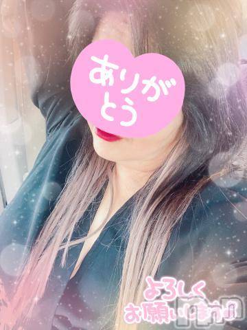 新潟人妻デリヘル熟女の風俗 最終章(ジュクジョノフウゾクサイシュウショウ)りょう(49)の2023年12月4日写メブログ「金曜日の事前予約thank you」