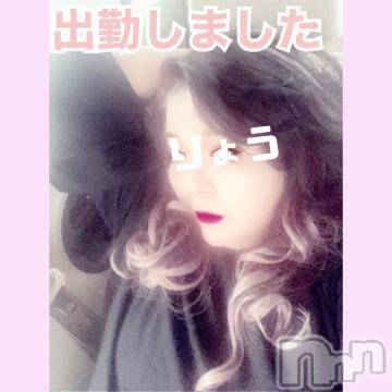 新潟人妻デリヘル熟女の風俗 最終章(ジュクジョノフウゾクサイシュウショウ)りょう(49)の2023年12月12日写メブログ「お待たせ～出勤しましたょも」