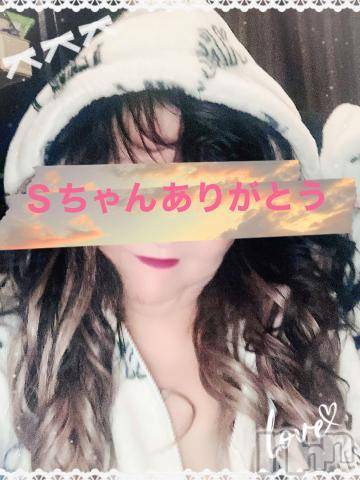 新潟人妻デリヘル熟女の風俗 最終章(ジュクジョノフウゾクサイシュウショウ)りょう(49)の2023年12月19日写メブログ「本指名💖Ｓちゃんありがとう御座いました」