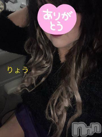 新潟人妻デリヘル熟女の風俗 最終章(ジュクジョノフウゾクサイシュウショウ)りょう(49)の2024年1月27日写メブログ「ラスト枠💖N様ロングコースご予約ありがとう御座います」