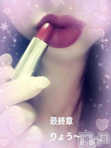 新潟人妻デリヘル熟女の風俗 最終章(ジュクジョノフウゾクサイシュウショウ)りょう(49)の2024年2月3日写メブログ「節分♡恵方巻き」