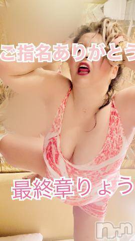 新潟人妻デリヘル熟女の風俗 最終章(ジュクジョノフウゾクサイシュウショウ)りょう(49)の2024年2月20日写メブログ「蜜壺からのLOVEエキス」