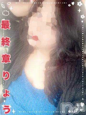 新潟人妻デリヘル熟女の風俗 最終章(ジュクジョノフウゾクサイシュウショウ)りょう(49)の2024年4月11日写メブログ「続きましてのご予約ありがとう御座います😃」