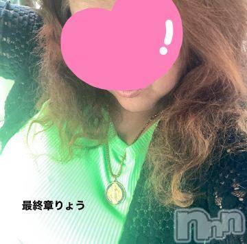 新潟人妻デリヘル熟女の風俗 最終章(ジュクジョノフウゾクサイシュウショウ)りょう(49)の2024年6月6日写メブログ「笑顔多目な1日にしょう」