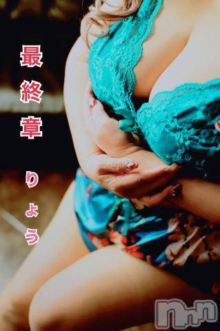 新潟人妻デリヘル熟女の風俗 最終章(ジュクジョノフウゾクサイシュウショウ)りょう(49)の2024年6月17日写メブログ「OFF day &お礼」